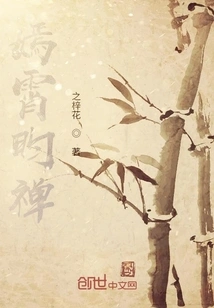 One Will of Heaven and Earth