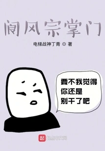 Head of Langfeng Sect