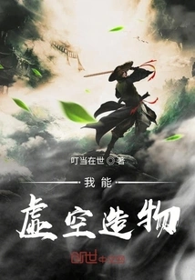 I Can Create Things Out of Nothing