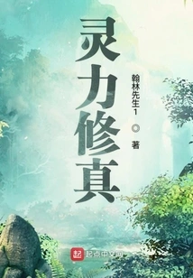 Spiritual Cultivation