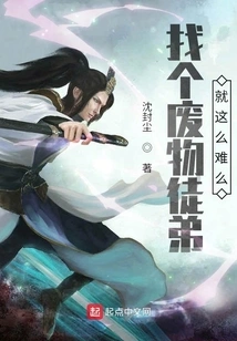 Is it so Difficult to Find a Useless Apprentice?