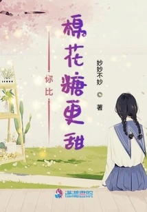 You Are Sweeter Than Marshmallows