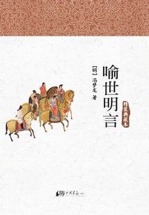 A Clear Statement About the World (hardcover Collection)