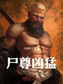 Corpse Statue is Fierce