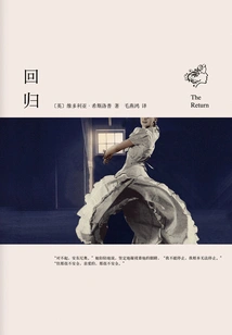 Return (companion to the Global Bestseller "island")