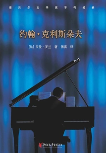 John Christopher (All 3 Volumes)