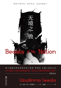 Beast Without Borders