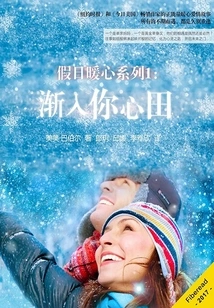 Holiday Heartwarming Series 1: Gradually Entering Your Heart