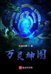 Picture of All Souls Gods