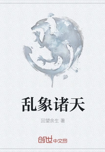 Chaos in the Heavens