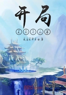 Start with a Billion Punches