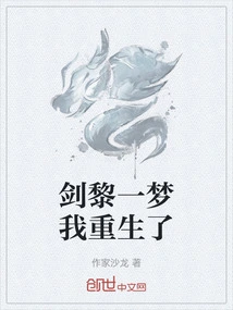 Jian Li Yimeng I Am Reborn