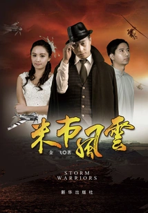 Rice Market Situation