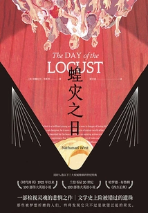 The Day of the Locust Plague