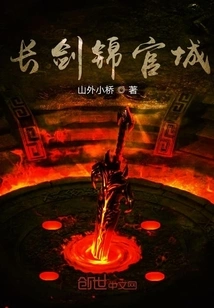 Qingtian Sword Master