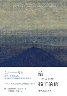 Letter to an Unborn Child