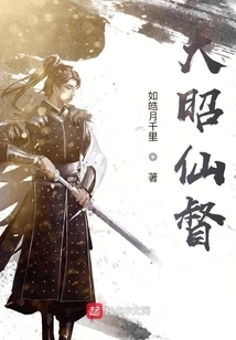 Great Zhao Immortal Governor