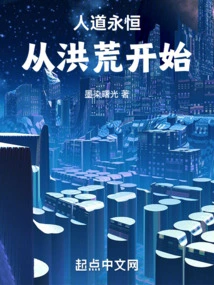 The Eternity of Humanity Begins in the Prehistoric Times