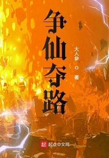 Fighting for Immortality