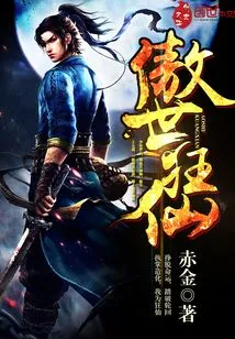 The Proud and Mad Fairy