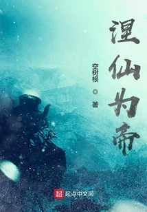 Nirvana Immortal Record