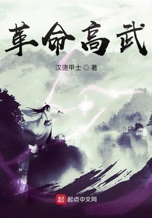 Revolutionary Martial Arts