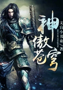 God is Proud of the Sky