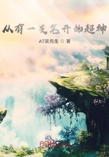 Become Awesome Starting from Having a Pen