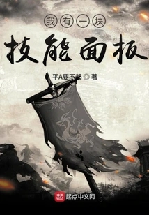 I Have a Skill Panel