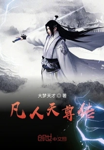 Mortal God's Biography