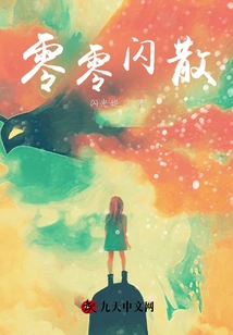 Scattered Bits and Pieces