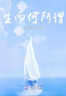 What Does it Mean to Be Born