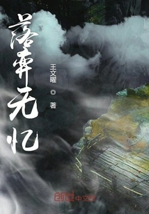 No Memory of Losing Chess