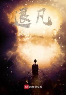 Retreat from the Ordinary