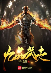 Ninth Grade Martial Artist