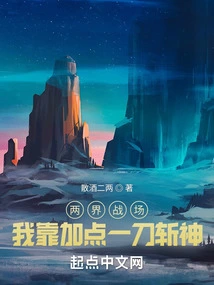 National Martial Arts: I Can Add Some Points