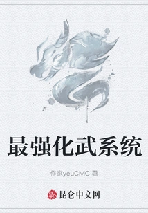 The Most Powerful Weapon System