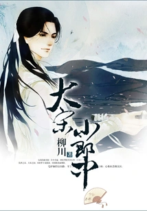 Great Song Xiaolangzhong