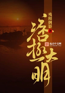 The Ruffian is Very Bright