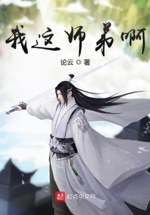 This is My Junior Brother