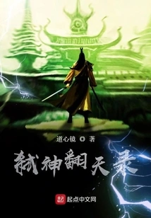 The God-killing Record