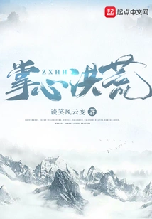 Prehistoric Times in the Palm of Your Hand