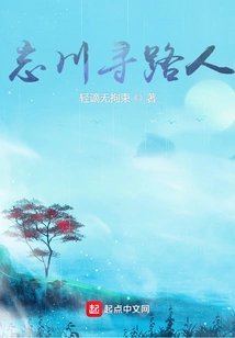 Forgotten Pathfinder