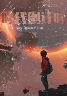 Countdown to the Times