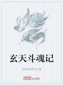 Xuantian Soul Fighting Notes