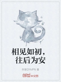 See You as Before, Stay Safe in the Future