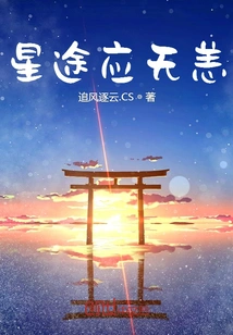 Xingtu Should Be Fine