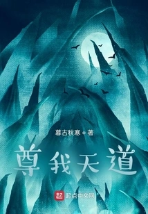 Respect My Way of Heaven