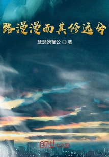 The Road is Long and the Road is Long