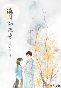 Let's Go to Togetsuro